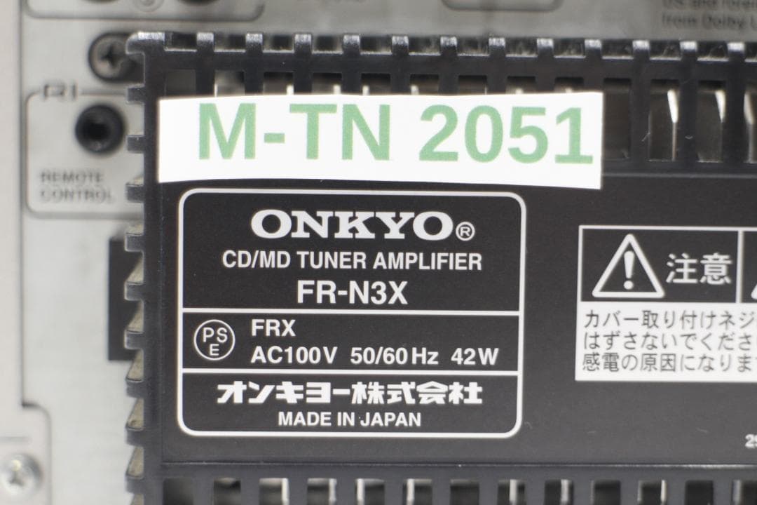 [M-TN 2051] ONKYO FR-N3X CD/MDチューナーアンプ