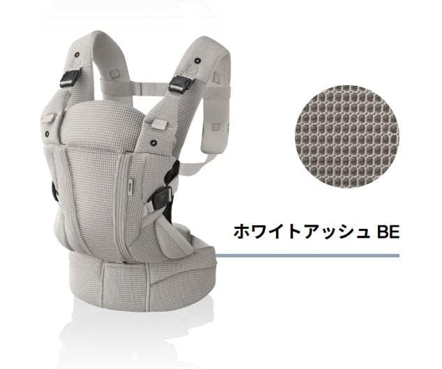アップリカ 抱っこひも ラクリス ホワイトアッシュ（BE）Laclis