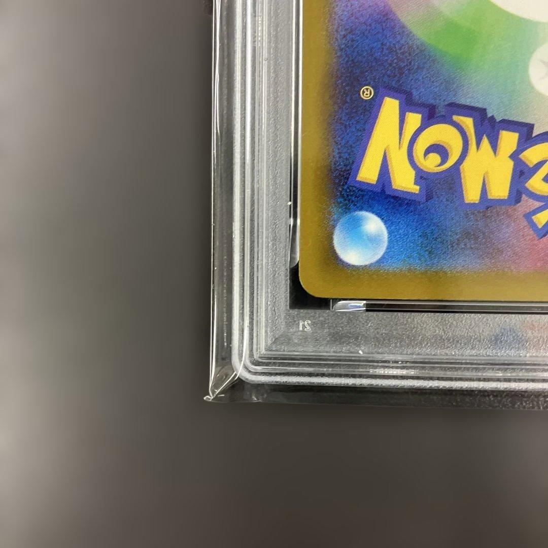 ポケモンカード メガリザードンx ex ma PSA10