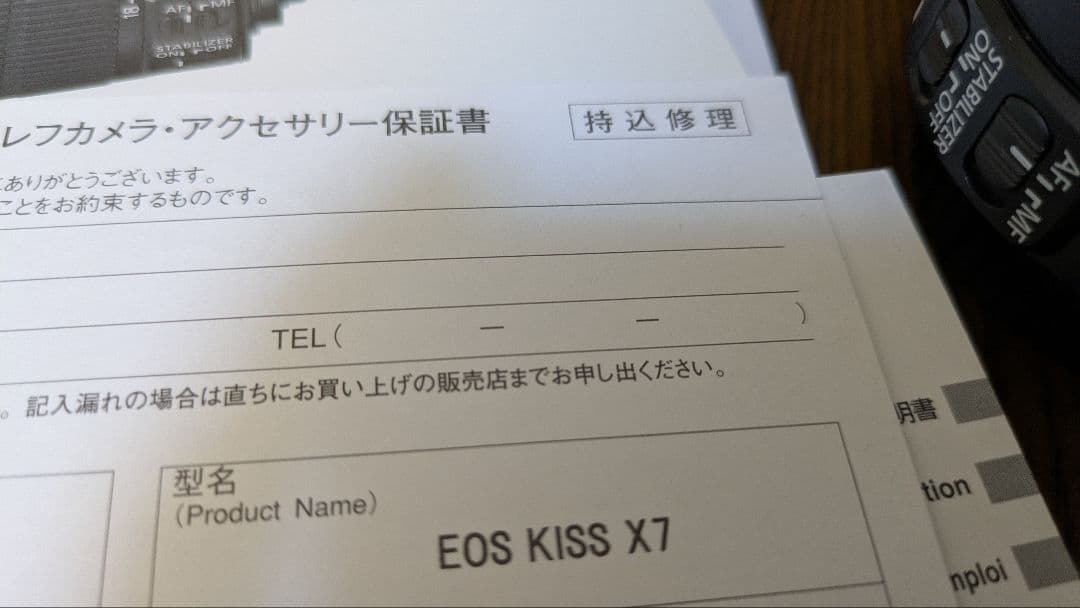 Canon EOS Kiss X7 デジタル一眼レフカメラ