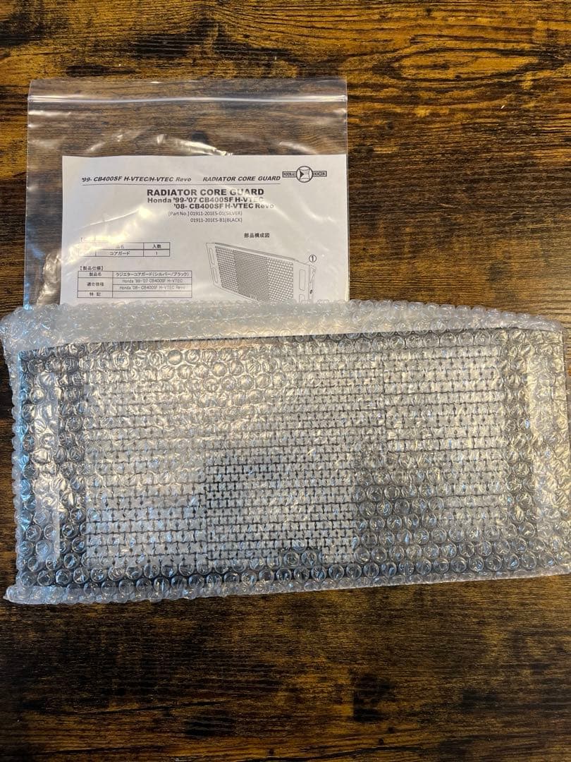 【新品未使用】CB400SF モリワキ ラジエターガード（ブラック）