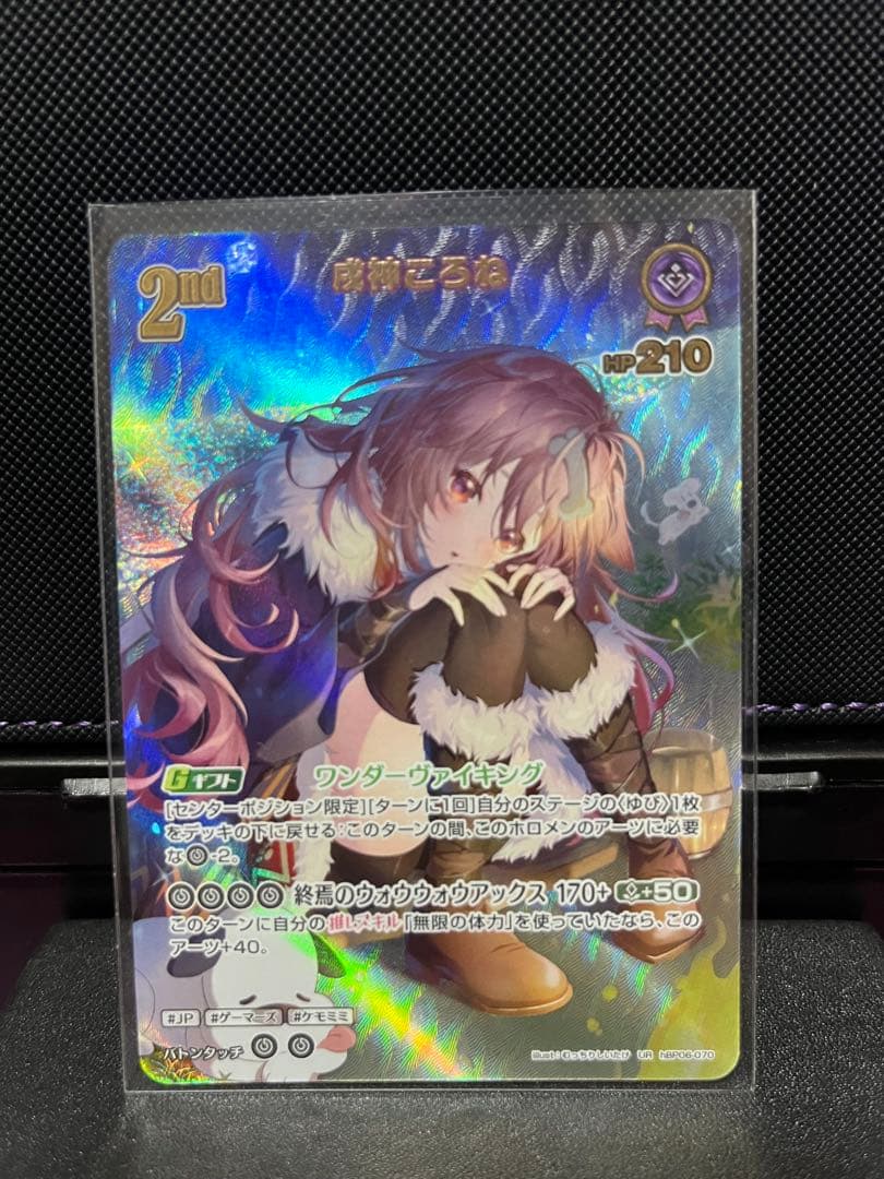 ホロライブカード 戌神ころね UR