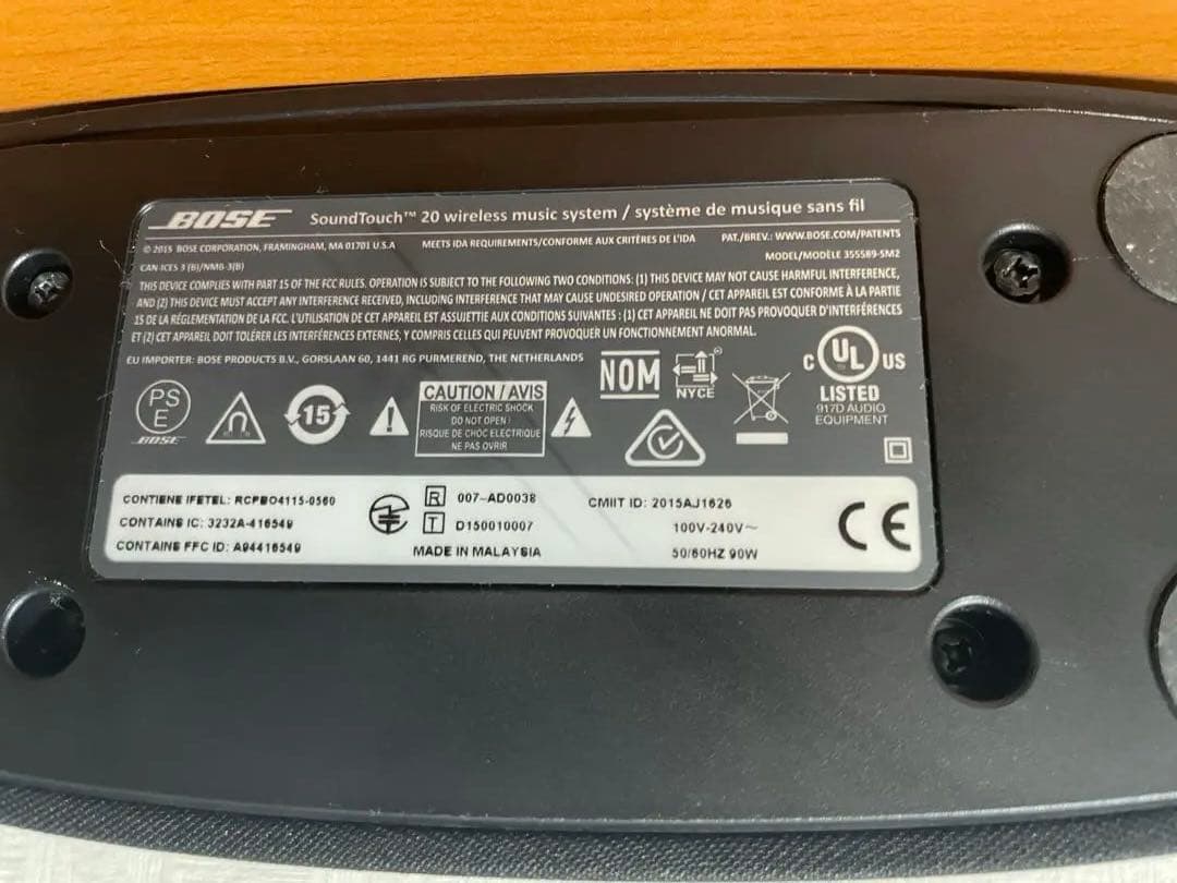 極美品　Bose SoundTouch 20 Series III