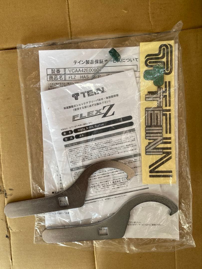 TEIN 車高調 FLEX-Z ホンダ Ｎ-BOXカスタム JF-4