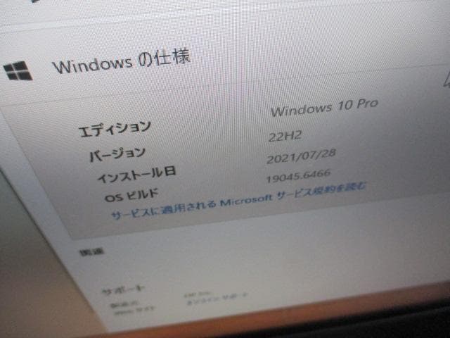 送料無料　HP EliteOne 800 G4 All-in-One パソコン