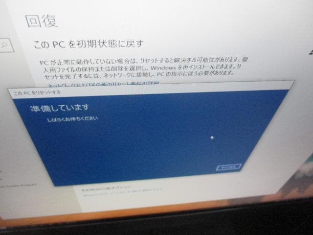 送料無料　HP EliteOne 800 G4 All-in-One パソコン