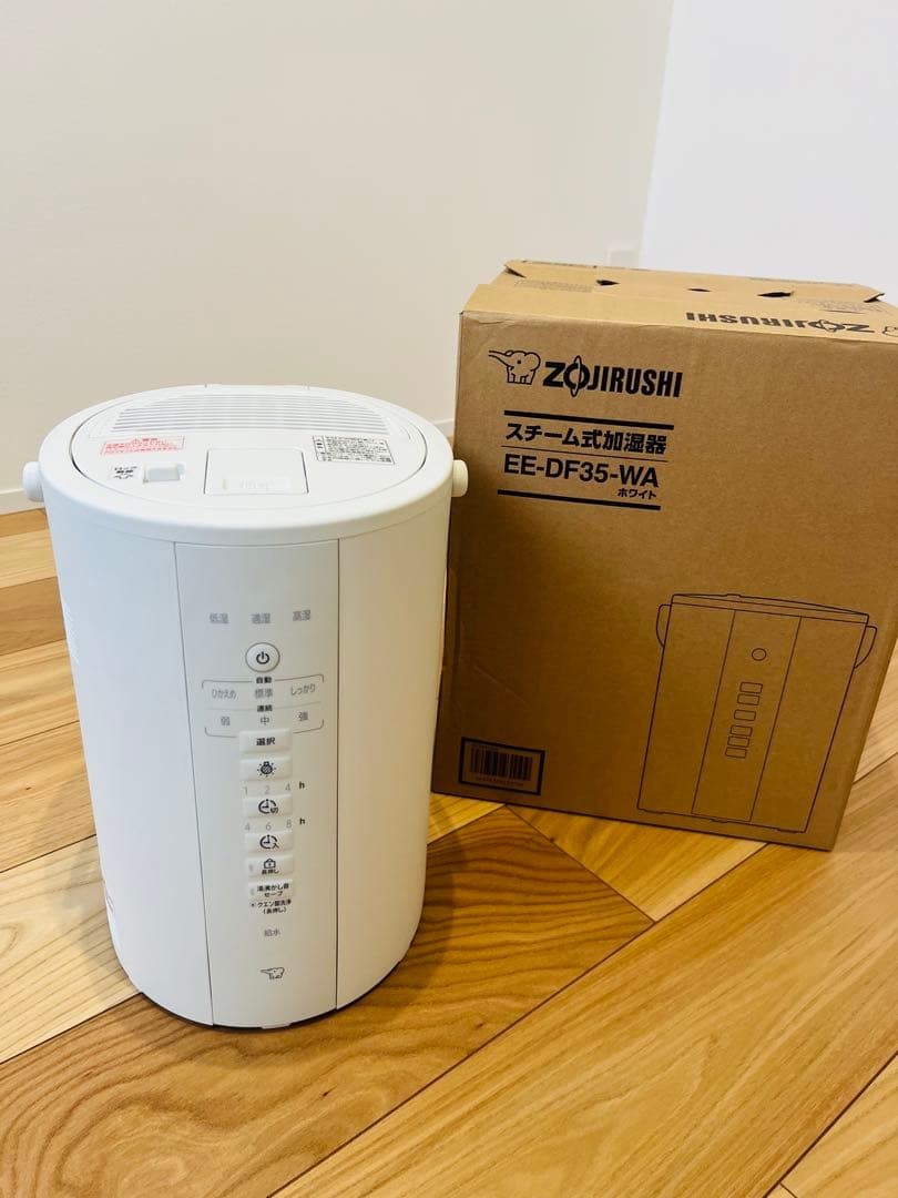 2025年12月購入　象印　スチーム式加湿器　EE-DF35