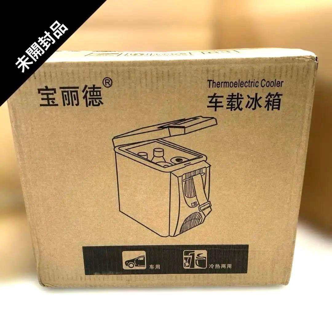 6972【未開封品】車載冷蔵庫 6L ポータブル冷蔵庫 冷温庫