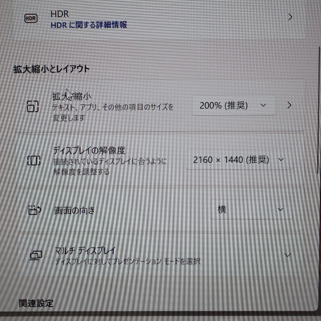Win11公式対応CPU/メ8G/SSD/超高画質液晶/無線/カメラ/TypeC