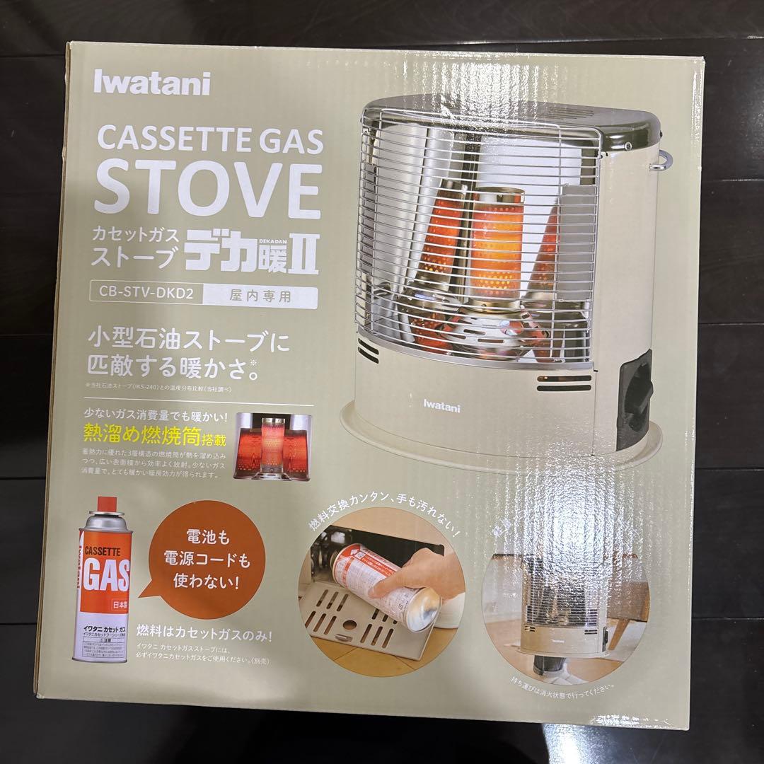 iwatani カセットガスストーブ CB-STV-DKD2
