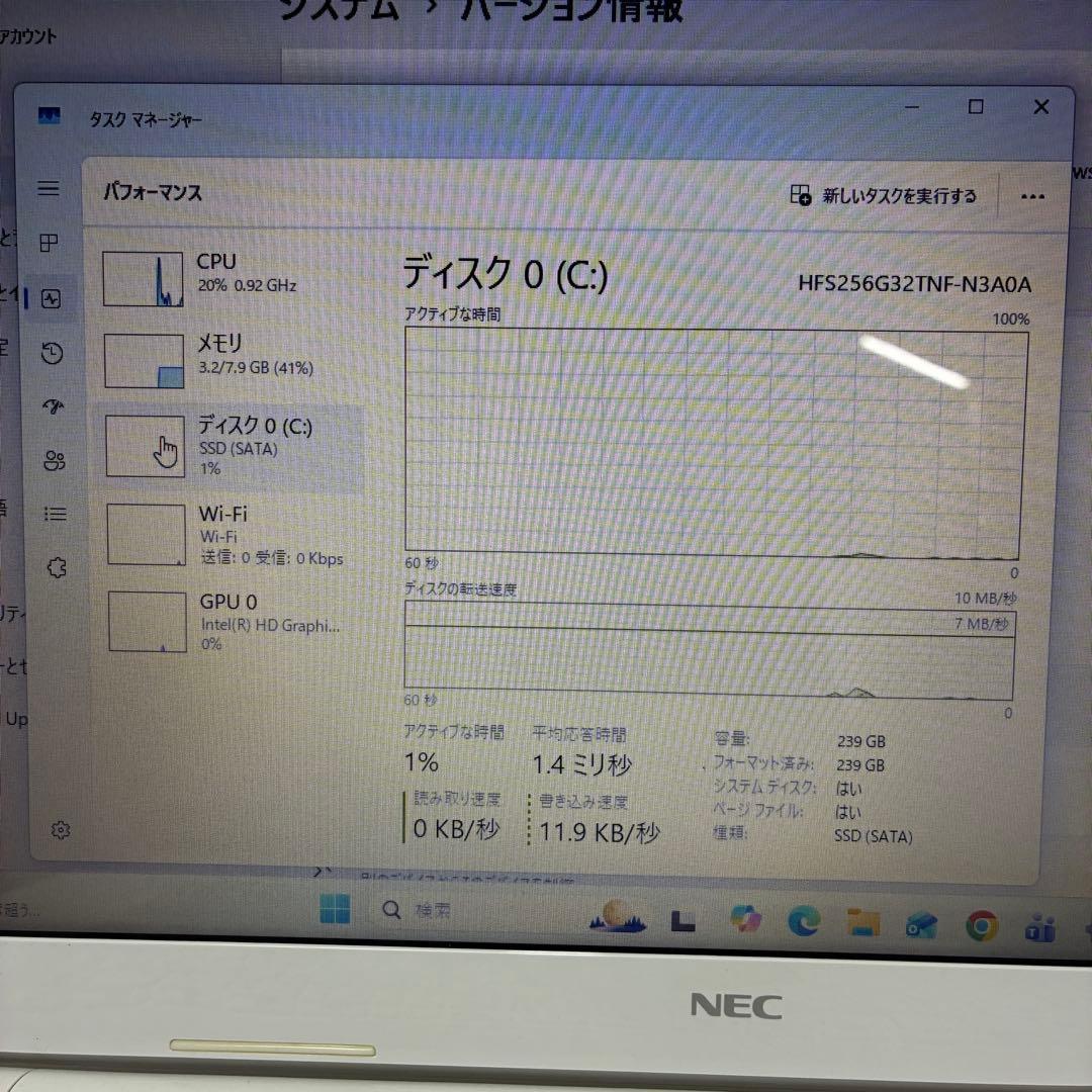 NEC LAVIE NS600 i7 8GB 256GB Office 整備済み