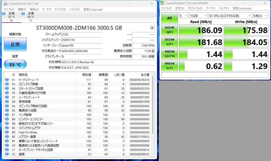 Windowsデスクトップ i7-8086K MEM32G SSD500G 3T Win11 Office