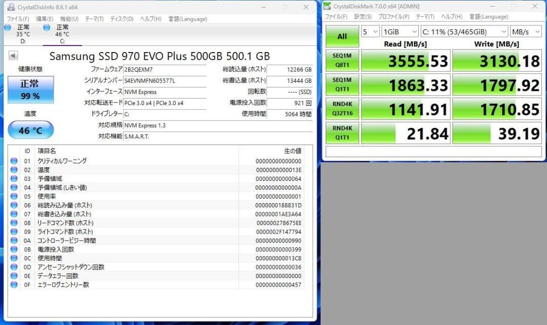 Windowsデスクトップ i7-8086K MEM32G SSD500G 3T Win11 Office