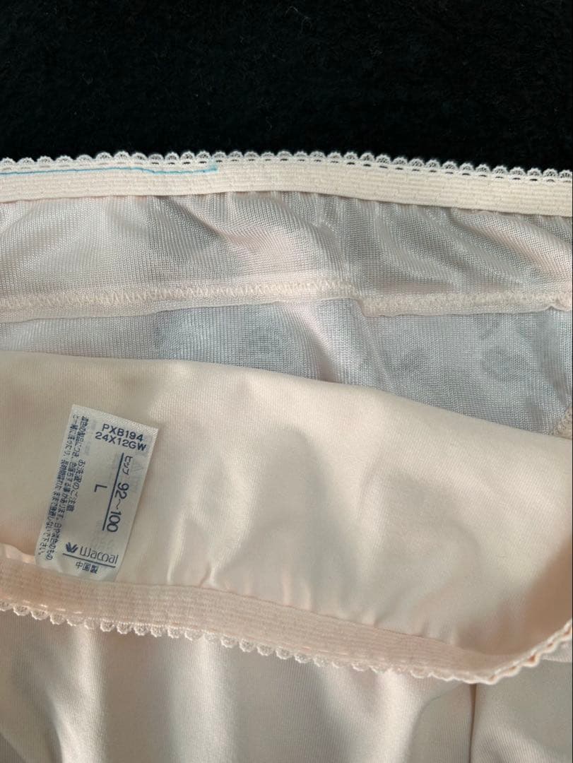 こここ　ワコール　ブラ&ショーツ　セット（2点セット）