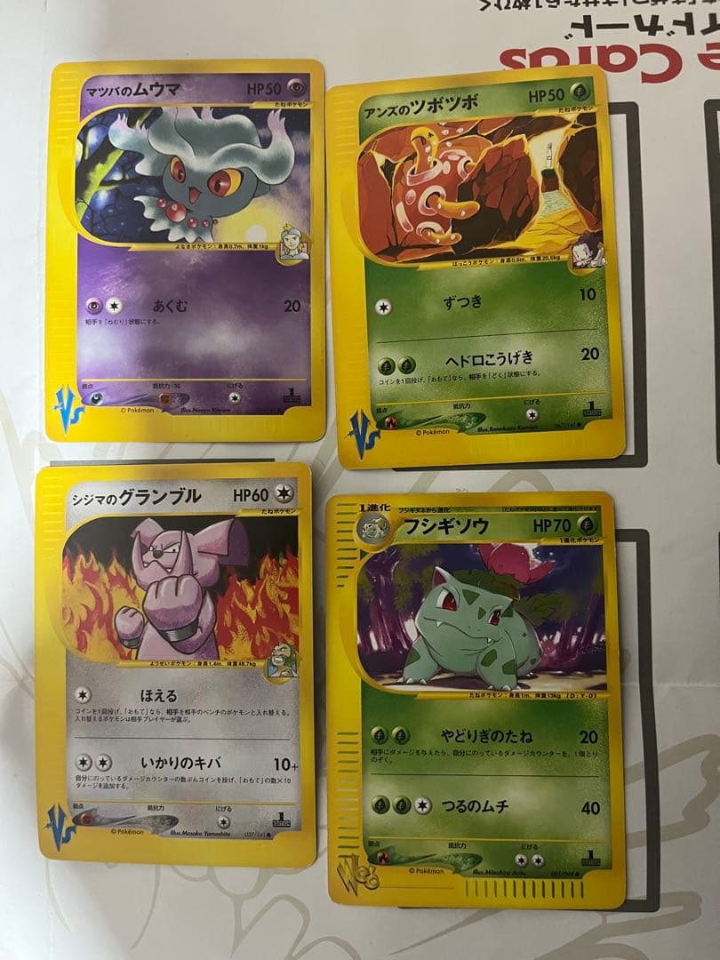 K*O様 ポケモンカードvs web 20枚セット