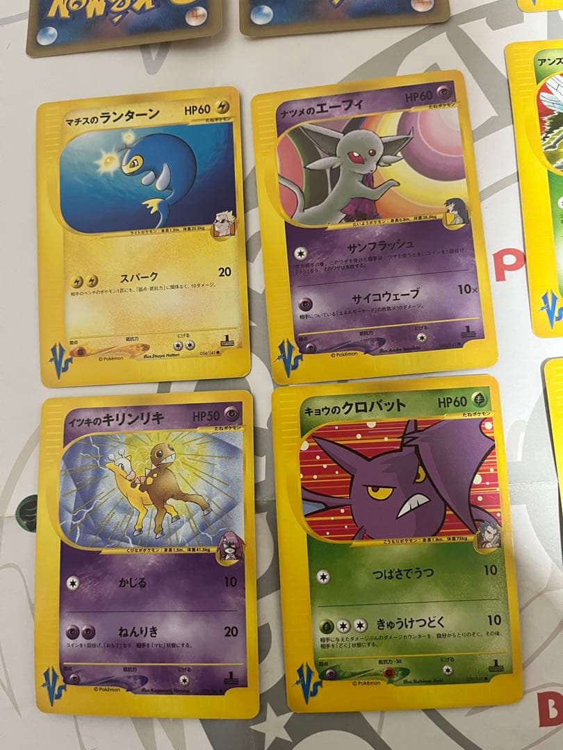 K*O様 ポケモンカードvs web 20枚セット