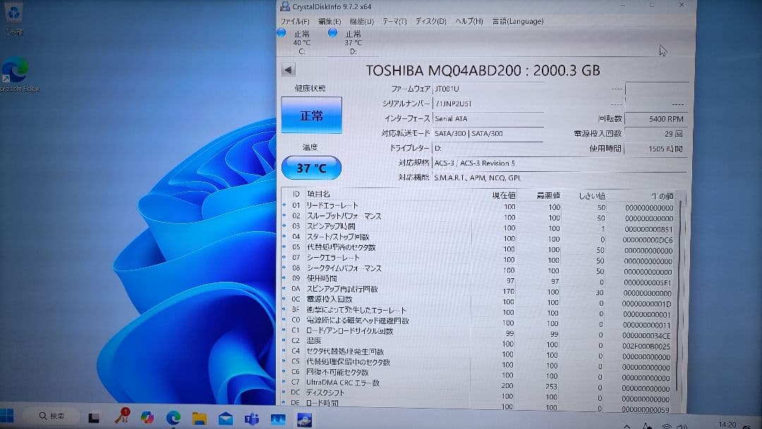 ASUS VC65 VivoMini ミニPC Windows11