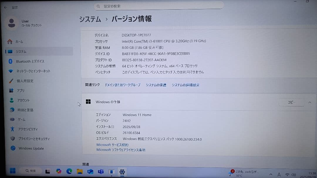 ASUS VC65 VivoMini ミニPC Windows11
