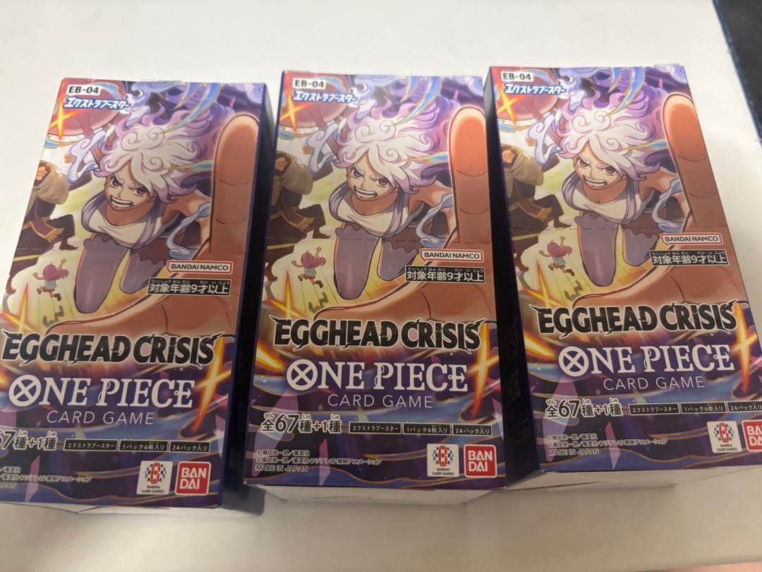 ワンピースカードEGGHEAD CRISIS エッグヘッドクライシス　3BOX