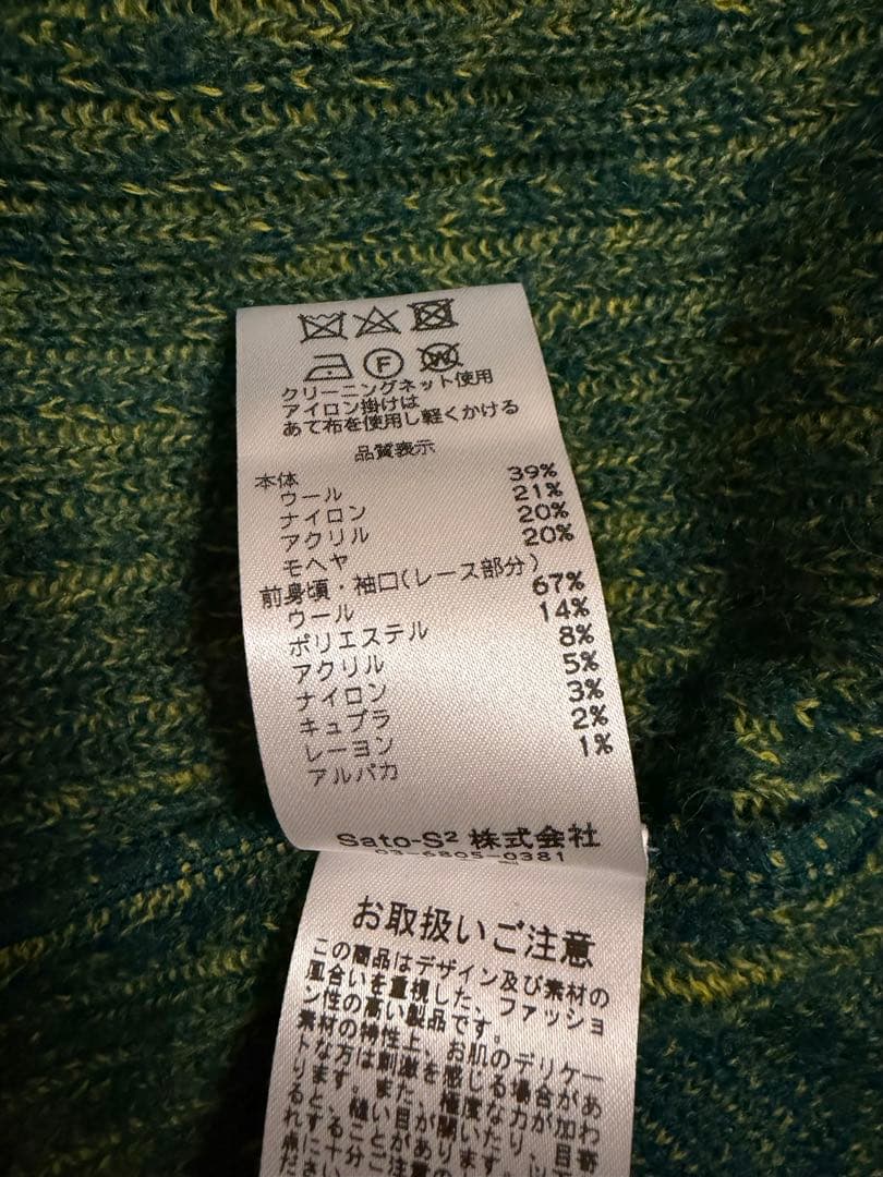 新品未使用 M.&KYOKO エムアンドキョウコ 長袖 セーター 花カラフル1