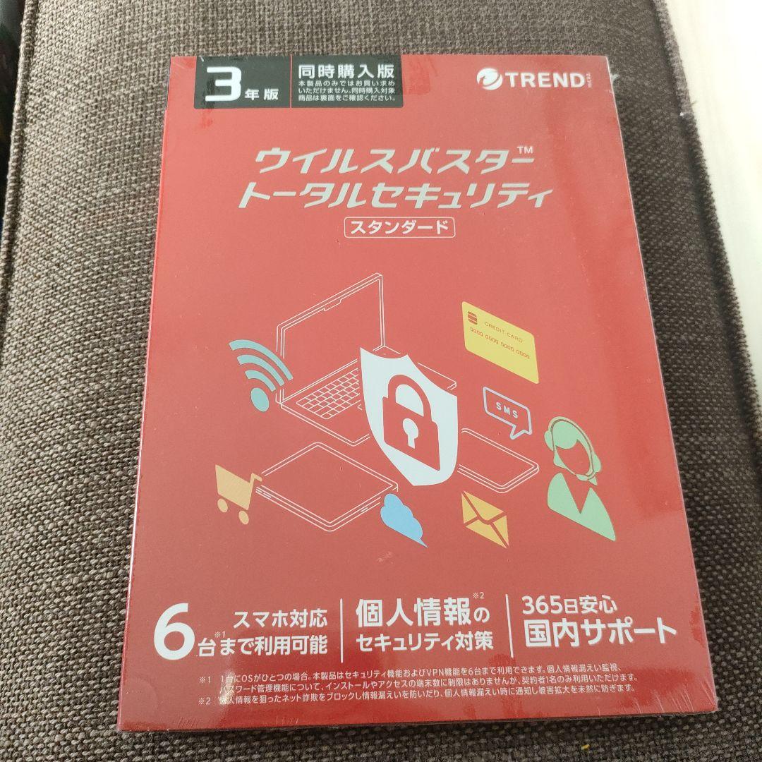 ウイルスバスタ™ トータルセキュリティ 3年版