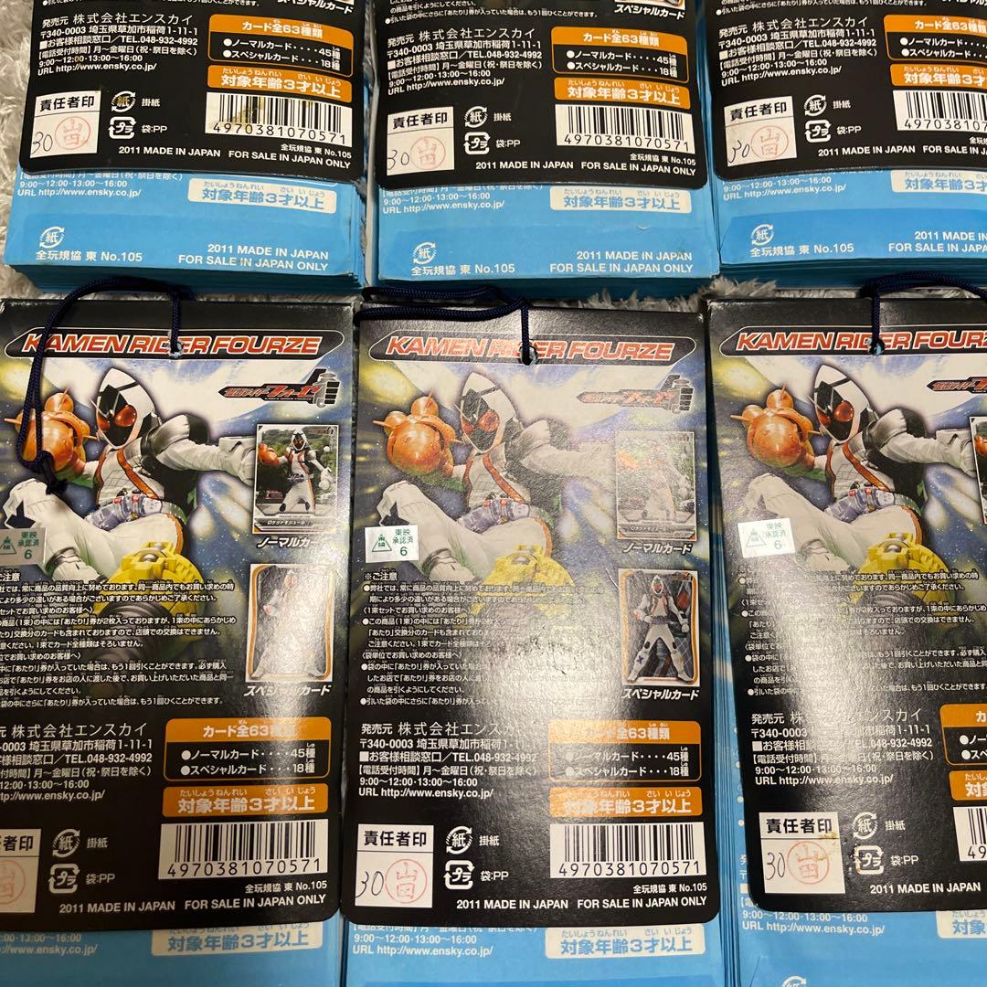 仮面ライダーフォーゼ　トレーディングコレクション　10個セット【3093