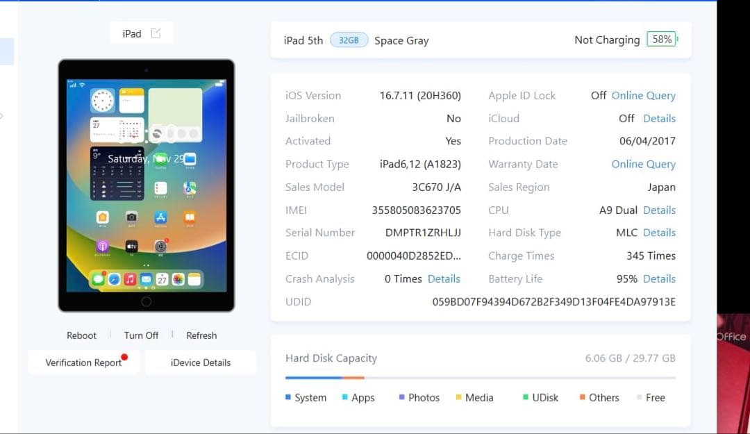 た*様 Apple iPad 第5世代32GB SIMフリーバテッリ容量95%