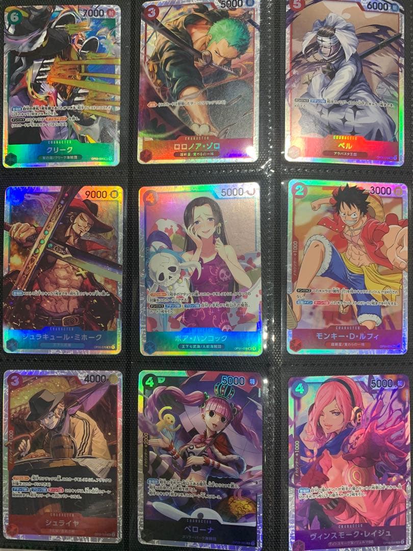 総額15万円分　ワンピースカードまとめ売り　フォルダ内120枚