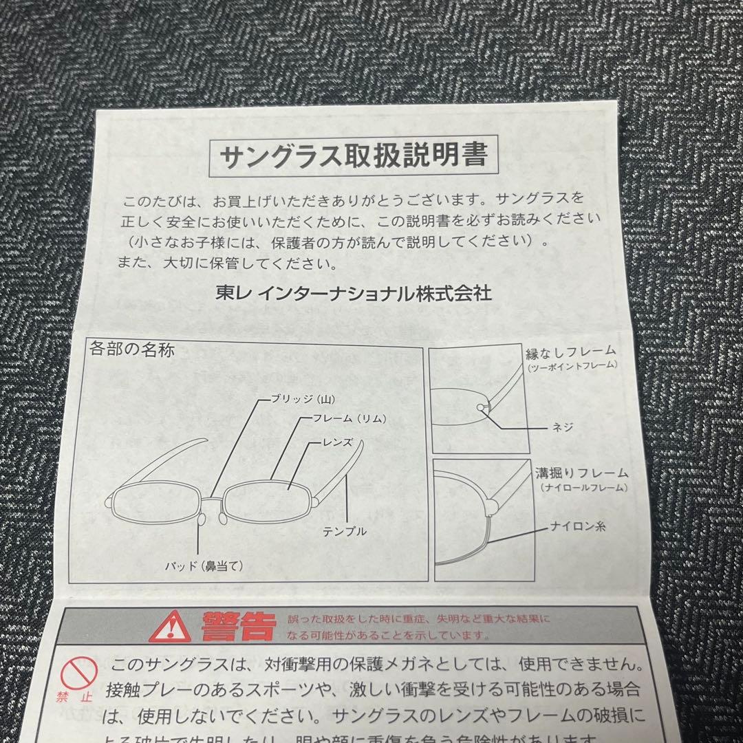 ✴︎BURBERRY✴︎サングラス