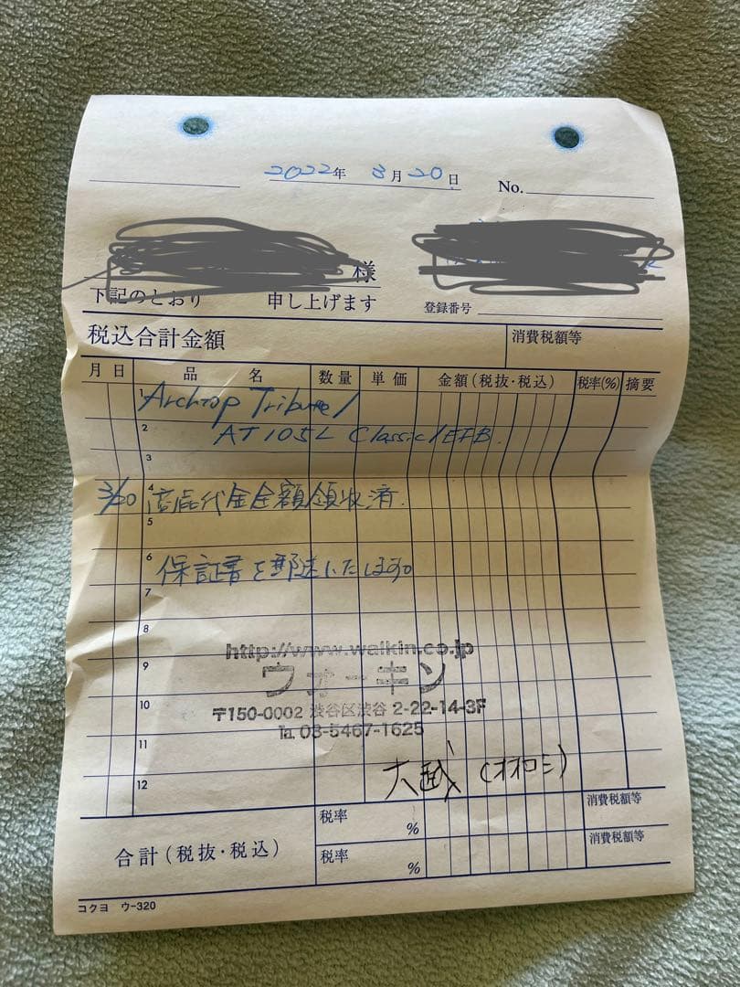 Archtop Tribute AT105 レフティ【美品】