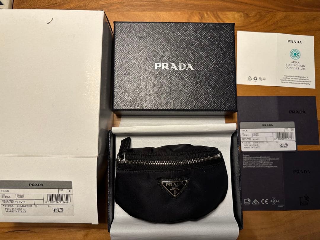 【本日限定】PRADA アームバンド