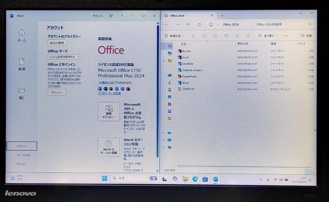 Lenovo ThinkPad Corei5 メモリ8GB SSD256GB