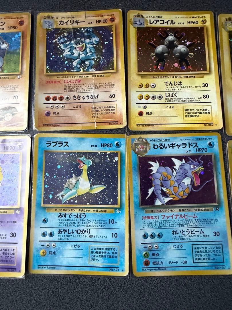 【セット売り】ポケモンカードセット ホロカード 10枚　悪いリザードン含む