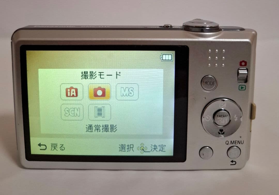 [美品]パナソニック Panasonic Lumix DMC-FH5 コンデジ