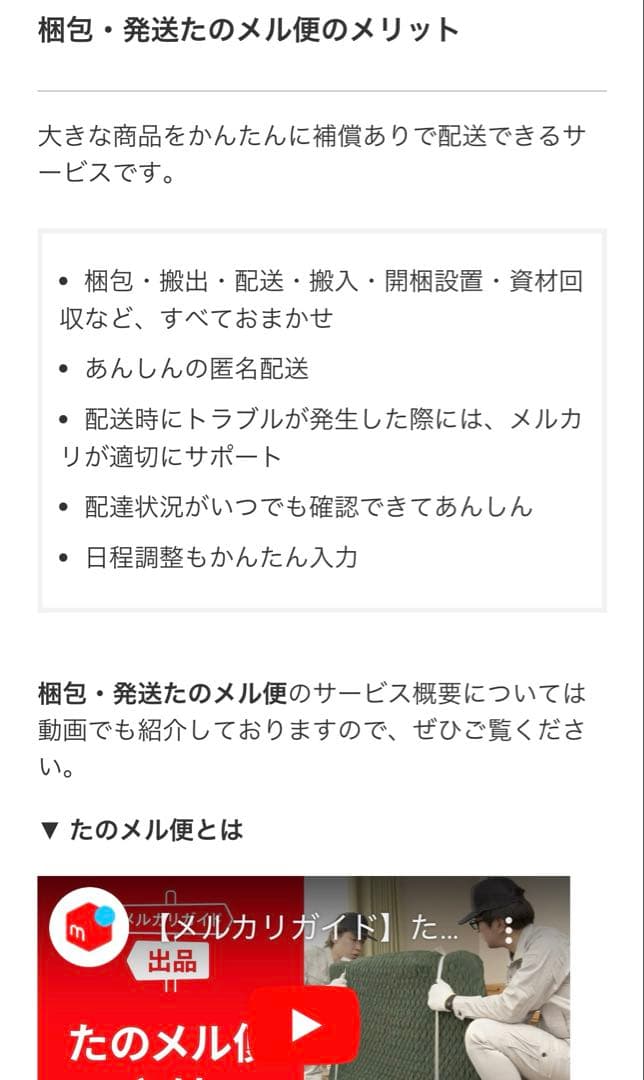 ユーイング 冷凍冷蔵庫 UR-F110F 110L 2014年製 ホワイト