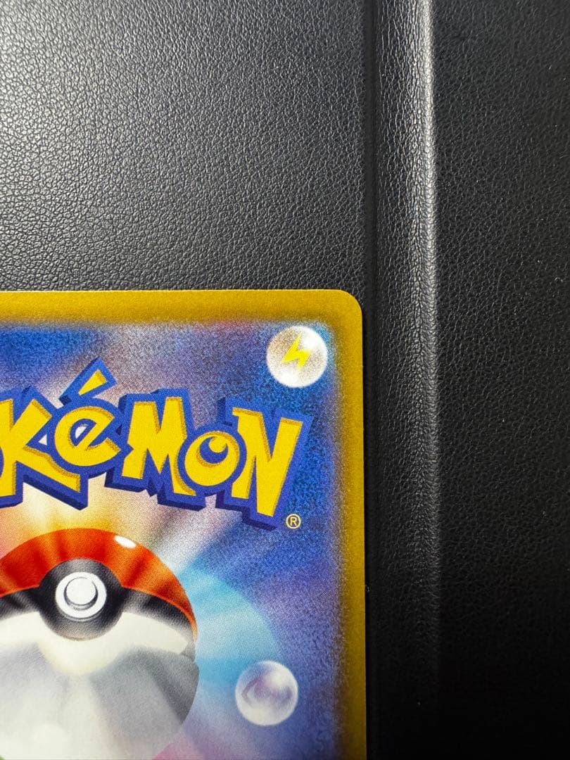 ロットン前のミュウツーEX HP280 237/193 SAR