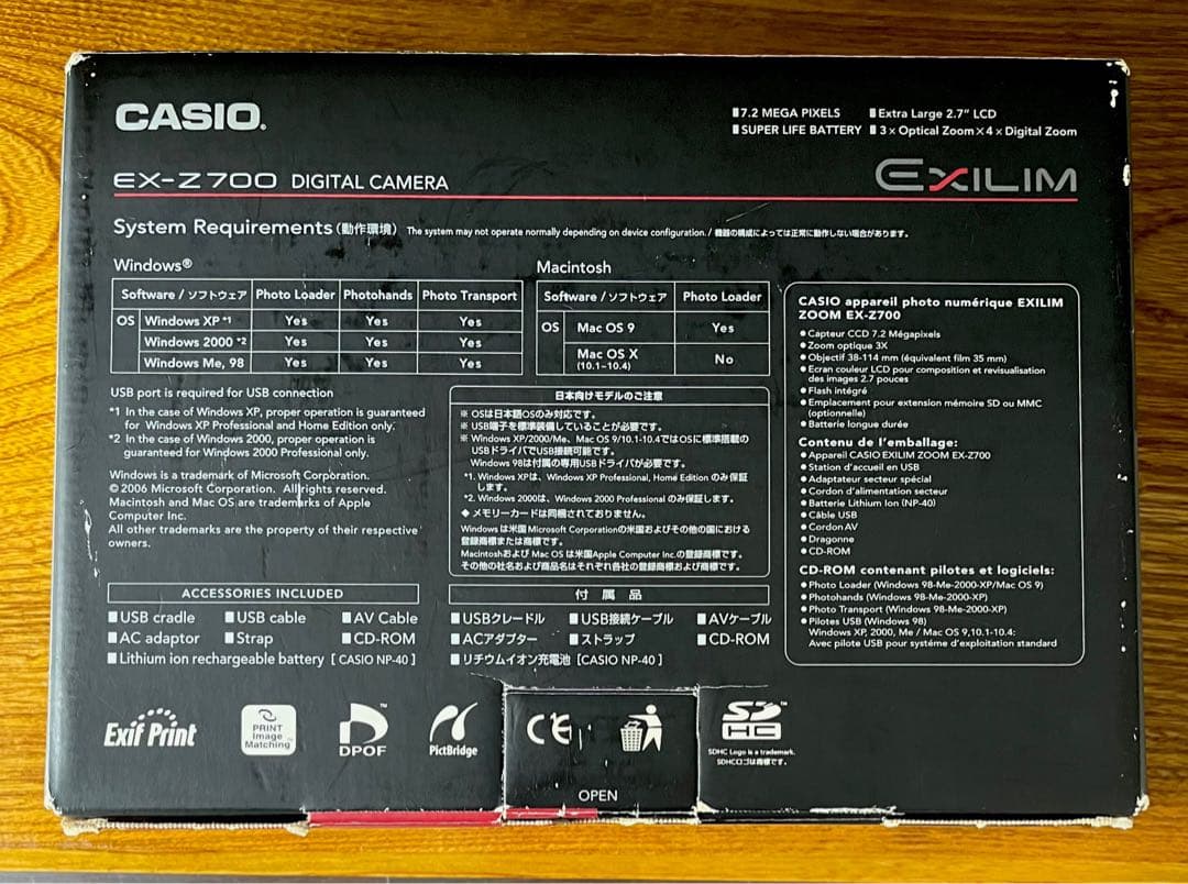 CASIO カシオ 動作確認済みEXILIM EX-Z700 デジカメ 画像追加