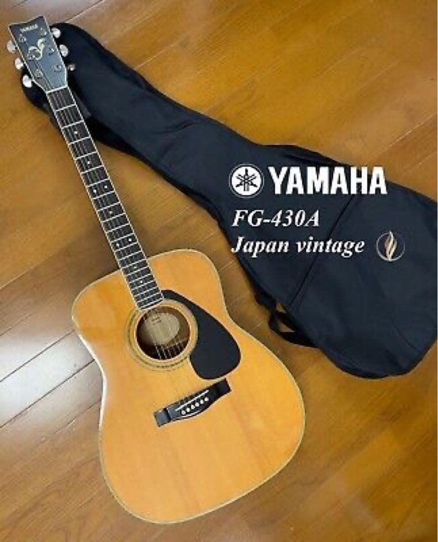 最終値下げ！ YAMAHA FG-430A アコギ 現状品 ソフトケース