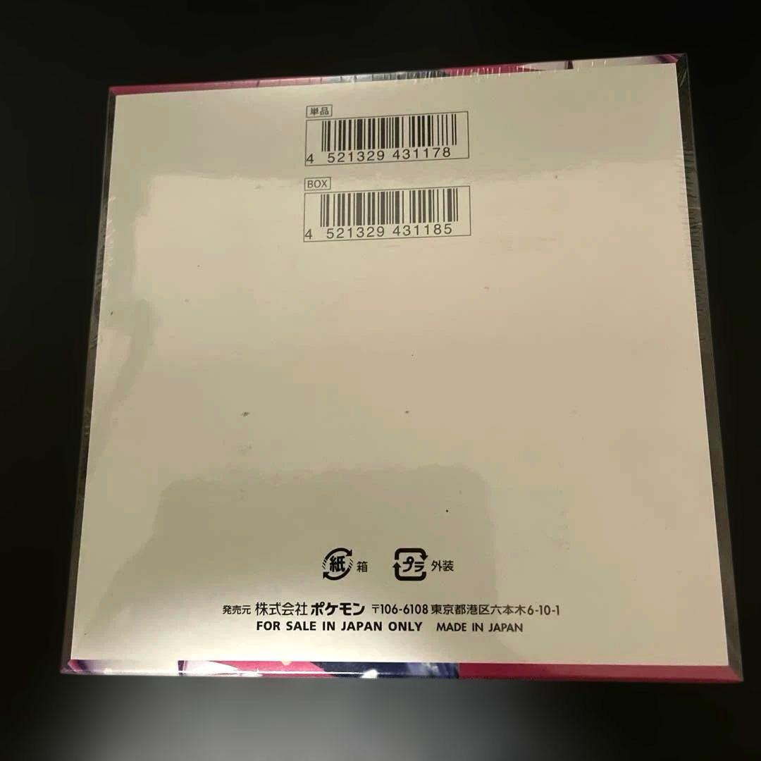 ポケモンカード★メガシンフォニア★1BOX 【新品・未開封・シュリンク付き！】