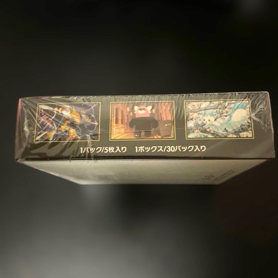 ポケモンカード★メガシンフォニア★1BOX 【新品・未開封・シュリンク付き！】