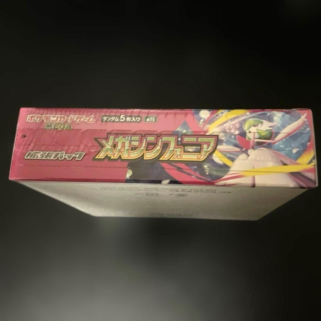 ポケモンカード★メガシンフォニア★1BOX 【新品・未開封・シュリンク付き！】