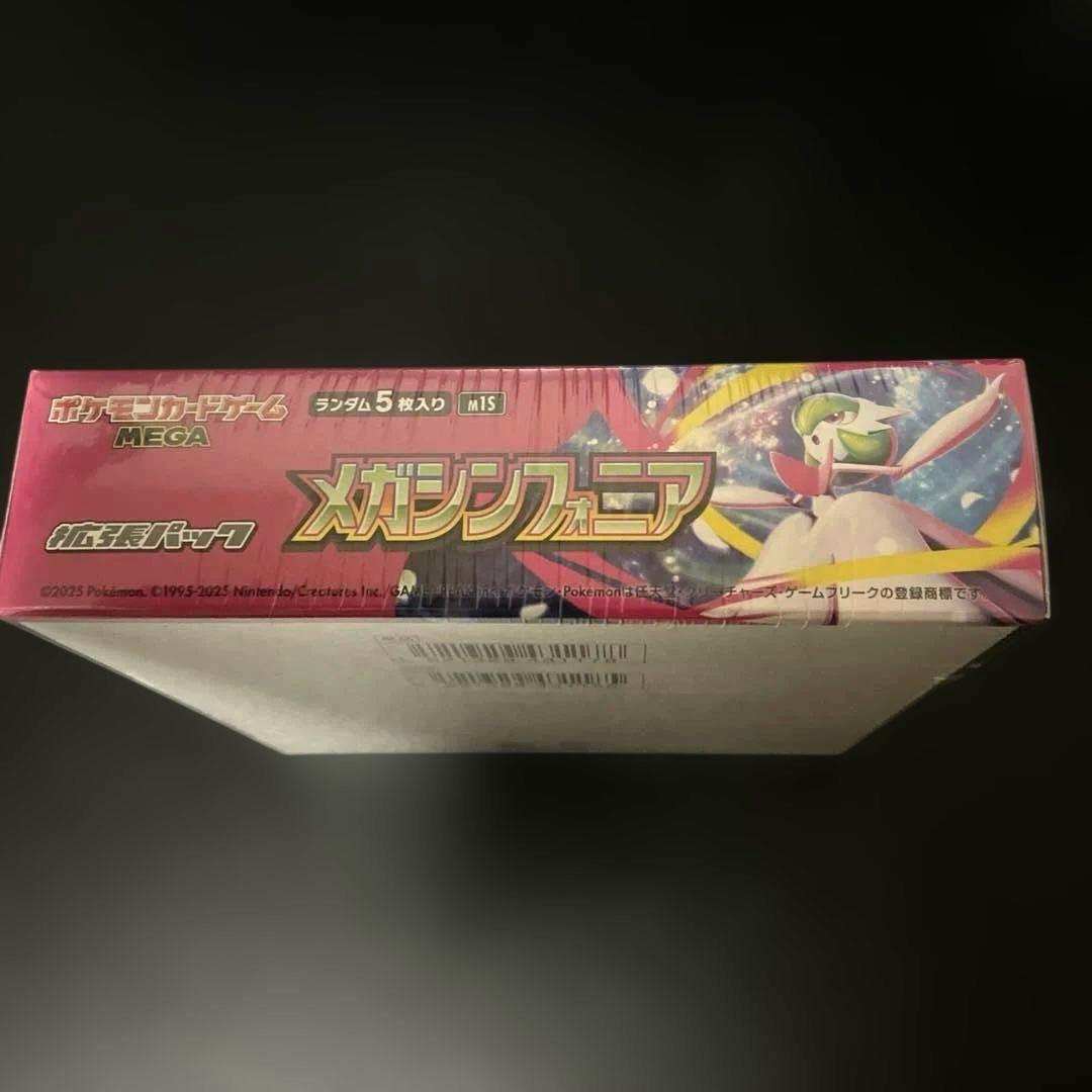 ポケモンカード★メガシンフォニア★1BOX 【新品・未開封・シュリンク付き！】