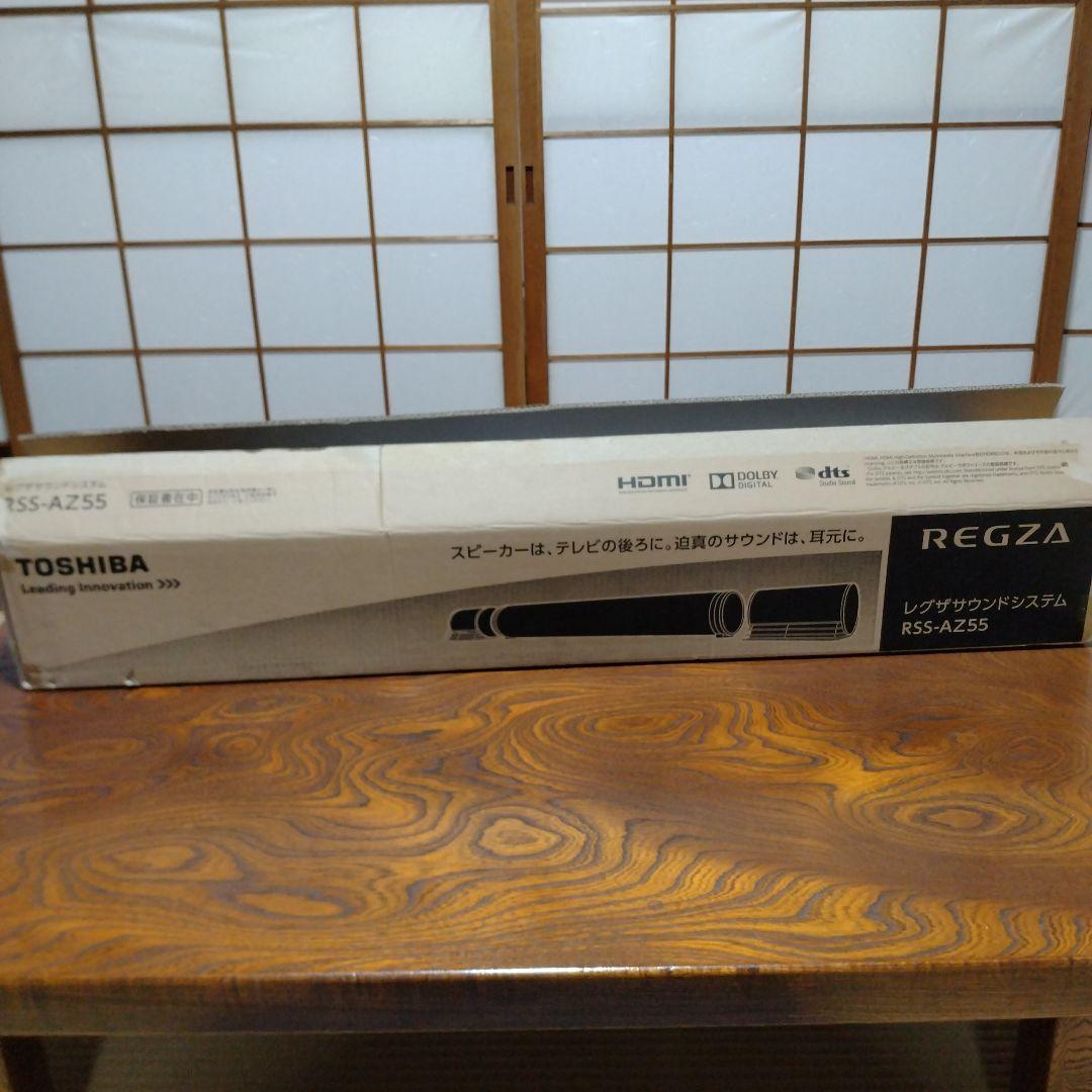 東芝　TOSHIBA REGZA サウンドシステム RSS-AZ55