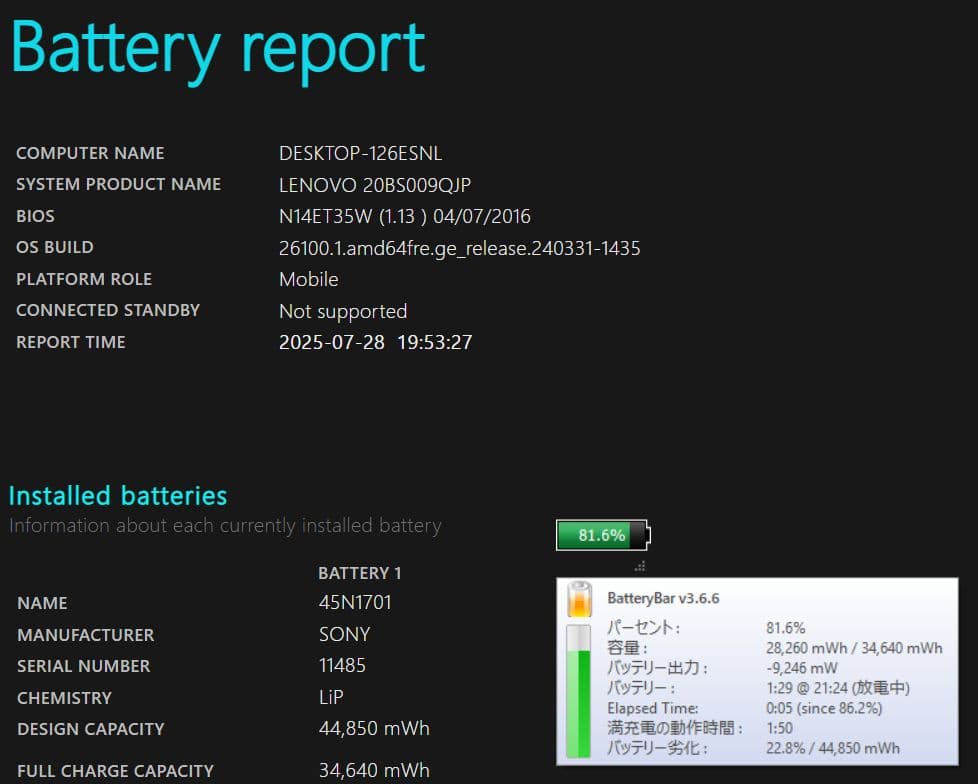 ThinkPad X1 Carbon gen3 (五世 i5/8G/128G)