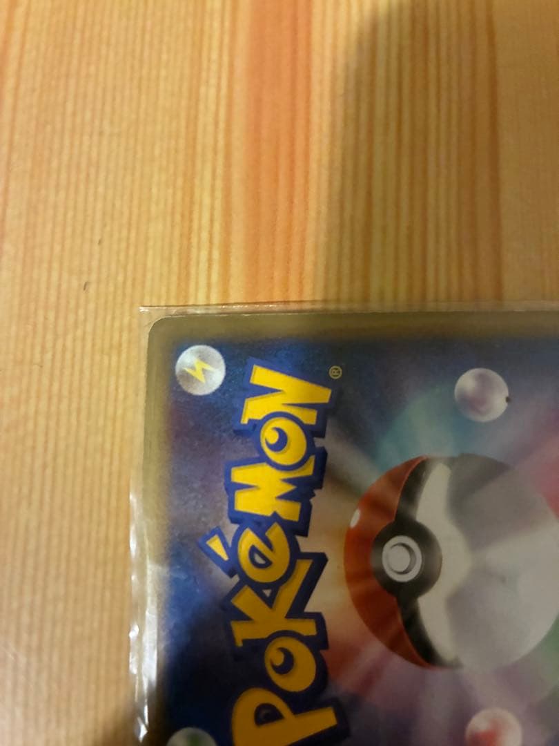 ポケモンカード　レジェンド　スイクン＆エンテイ　legend L2