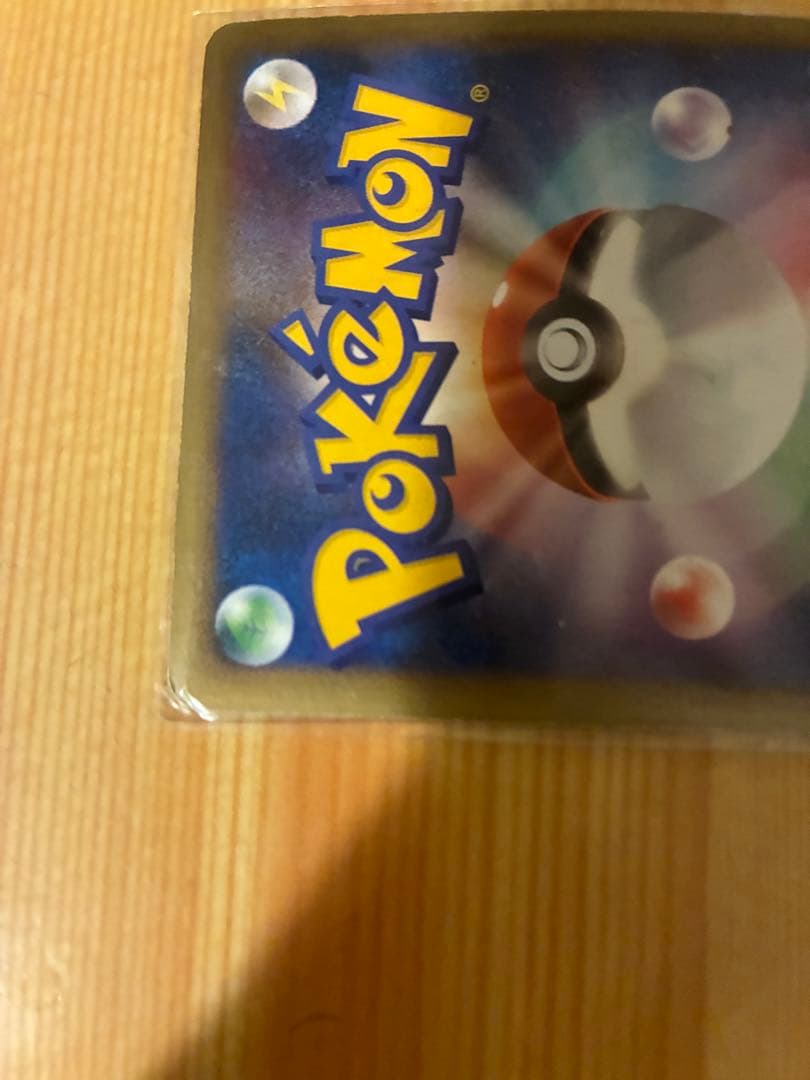 ポケモンカード　レジェンド　スイクン＆エンテイ　legend L2