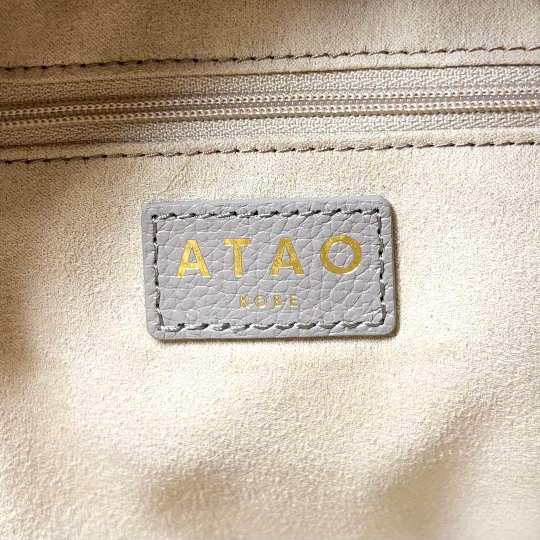 【極美品】　アタオ　バッグ　ミッドタウン　ヴィトロ　タッセル　アドリアエメラルド