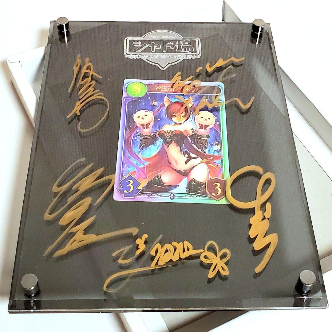 シャド場 視聴者プレゼント 景品 ケルベロス