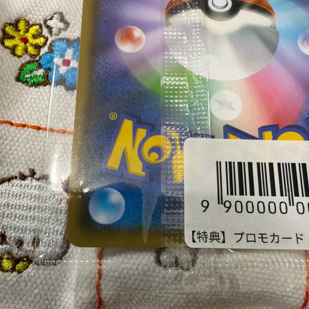 【未開封】 ポケモンカード ピカチュウ YU NAGABA 長場 雄 プロモ