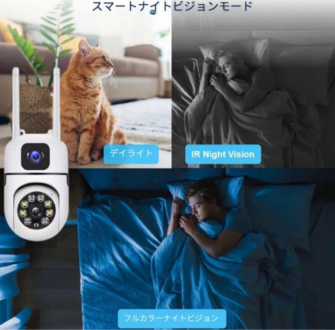 スマートカメラ デュアルレンズ 防犯カメラ ワイヤレスWIFI接続 見守りカメラ